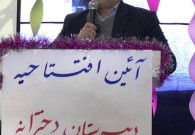 افتتاح دبیرستان دخترانه زنده یاد حاج محمدرضا سلیمی